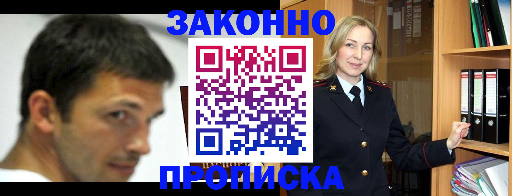 пропишу в квартире в Белоярске